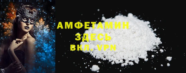 2c-b Богородицк