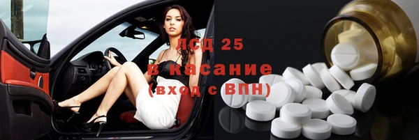 2c-b Богородицк